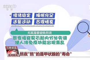 开云官方网站入口登录网址截图2